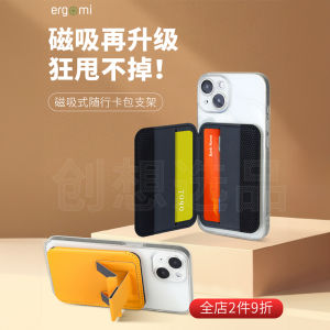 Ví Đựng Thẻ Hút Từ Điện Thoại Ergomi Ví Đựng Thẻ MagSafe Nắp Lật Giá Đỡ Để Bàn Sáng Tạo Tiện Mang Theo Gấp Gọn Giá Đỡ