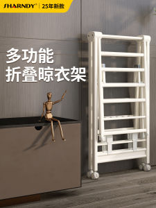 Thickened Foldable Clothes Drying Rack Indoor Mobile Home Balcony Use Heavy Duty Carbon Steel And Aluminum Alloy Clothesline