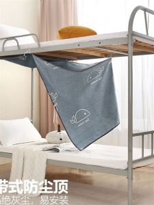 Khăn Trải Giường Chống Bụi Hoạt Hình Cho Ký Túc Xá Sinh Viên Rèm Cửa Sổ Chống Bụi Rèm Cửa Sổ Chống Ánh Sáng