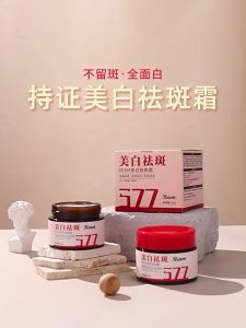 377 Purifying Whitening Freckle Cream Spot Removal Cream Brightening Skin Tone Lightening Spots Niacinamide Freckle Cream Whitening and Melanin Removal