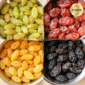 HUIWEISHIGUANG | High Quality Large Grape Dried Four-color