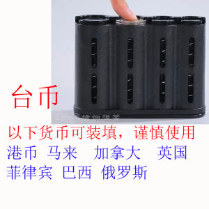 Taiwan Spring Coin Box Hard Currency Storage Box Coin Box Black Red Green Mist White Coin Storage Case Cultural Creative Supplies