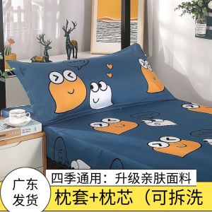 Adult Neck Support Pillow Pair Set Single Home Use Long Pillow Men Women Universal Student Dormitory Individual Bedding