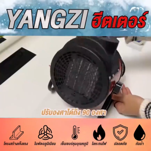 🚀ส่งจากไทย🚀เครื่องทำความร้อน 2000w ฮีตเตอร์ พัดลมร้อน เครื่องอบผ้า เครื่องทำความร้อนสำหรับห้องนอนและโรงงาน heater ฮีทเตอร์ทําความร้อน พัดลมไอร้อน เครื่องทําความร้อนฮีตเตอร์ Portable Electric Space Heater with Fan Adjustable Thermostat