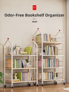 Zhifan | Portable Simple Metal Kids Student Shelf