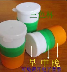 Three-Color Disposable Medicine Cup Set with Lid Morning Noon Night Pill Cup Box Three Pieces a Set Medicine Storage Organizer