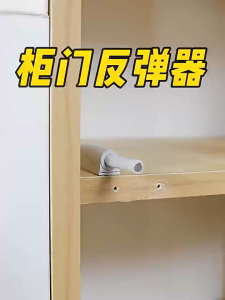 Drawer Door Cabinet Push Push To Open Cabinet Push To Open Latch With Installation Screws