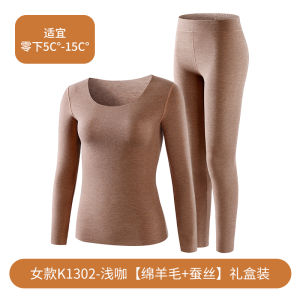 Cavid Karrie Thickened Fleece Warm Underwear Set for Men And Women Couple Matching Long Sleeve round Neck Home Clothes