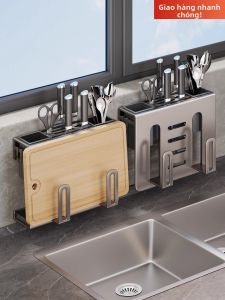 Evesigar | Multi-purpose Wall-mounted Utensil Rack