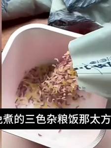 Ready-to-Eat Healthy Low-Fat Substitution Rice