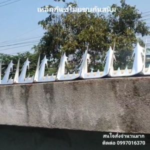 เหล็กกันขโมย ยาว 125cm รั้วหนา 2mm สำหรับติดตั้งบนรั้ว, กามพ์, ผนัง และ ลวดหนาม ลวดหนาม เป็นตัวเลือกที่ช่วยให้คุณมั่นใจในการติดตั้งที่เราบอก