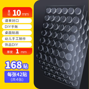 Car Decorative Figurine Blind Box Fixed Adhesive Double-Sided Tape Interior Dashboard Vehicle Move Phone Plate Patch