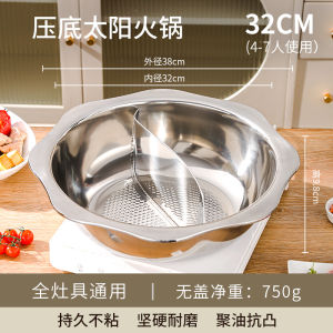 Thickened Stainless Steel Yangyang Pot Hotpot Kitchen Cooking Utensils Electric Induction Cooker Special Home Use Soup Pot