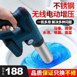 เครื่องสูบน้ำแบบมีสายไฟสำหรับบ้านและสวน อุปกรณ์ทำความสะอาดบ้าน แหล่งกำเนิดไฟฟ้าแบบแบตเตอรี่ Li-ion อุปกรณ์สูบน้ำทิ้งแบบพกพา