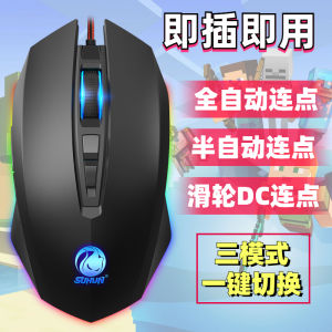 Automatic Roller Video Scrolling My World No Driver Required Mouse Mini USB Optical Resolution 12000DPI Ergonomic Design
