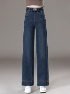 Retro Slim Wide Leg Denim Jeans Womens Spring Autumn New Small Size Elastic High Waist Loose Slim Straight Leg Pants