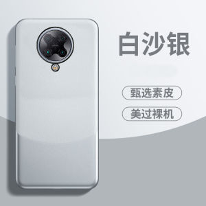 Redmi K30 Ultra Limited Edition Phone Case Magnetic Absorption Fingerprint Resistant Simple Creative Eco-Friendly Leather Cover