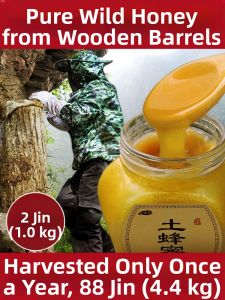 Pure Natural Wild Flower Honey Crystalline