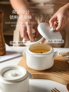 Sheli Ceramic Double-Eared Soup Pot Water-Insulated Egg Steamer Home Use General Purpose Cooking Utensil for Soup And Porridge