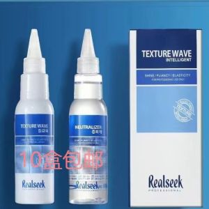 Yu Siao South Korea Cold Wave Liquid Medicine for Hair Salon Paste Milky Cold Wave Liquid Medicine Quick Perm Liquid Perfume