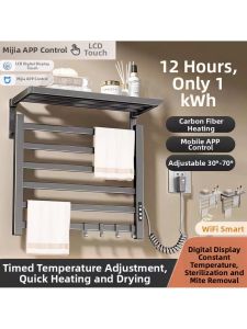 YYBAIO | Rustproof Bathroom Towel Rack No Drilling