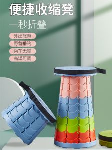 Portable Collapsible Plastic Stool Thickened Outdoor Camping Travel Leisure Furniture Fishing Bathing Train Stool Chair