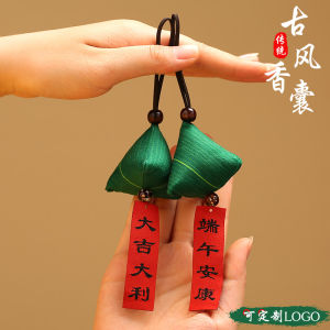 Dragon Boat Festival Zongzi Fragrance Pouch Personal Mosquito Repellent Decorative Hanging Ornament for Car Use DIY Material Kit