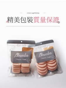 Setting Powder Compact Sponge Makeup Sponge Honey Powder Cake Replacement Sponge Square Dry Wet Use Bevel Edge No Drip