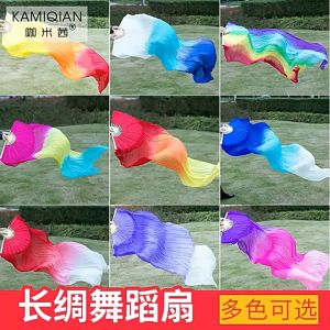 1PC Hot Sell Kid Women Belly Dancing Fan Gradient Color Dancer Practice Long Imitation Silk Fans
