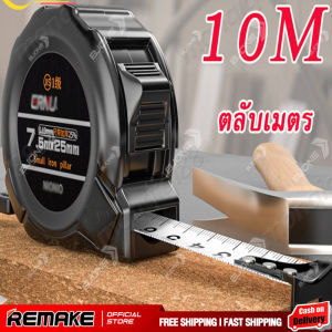 เคสกันแตก 30ปี ความแม่นยำสูง 10 เมตร หน้ากว้าง 25 มม ตลับเมตร การวัดส่วนสูง การวัดการตกแต่ง และเทปวัด ตลับเมตร