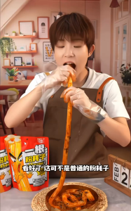 一根粉耗子 226g - 阿宽一根粉耗子 [川式甜辣味 / 咸蛋黄辣肉松味] Extra-Long Potato Starch Noodles - AKuan 【Mi Segera】四川特色小吃/方便速食 Instant Noodles / Snack / Supper 夜宵