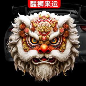 Chinese Fad Xingshi Automobile Sticker Body Scratch Hidden Cover Electric Car Stylish Creative Motorcycle Decorative Waterproof