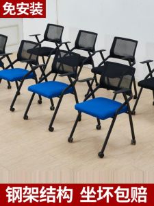 Roller Mobile Folding Chair Training Chair Computer Chair Staff Office Chair Negotiation Reception Chair Conference Chair Mesh