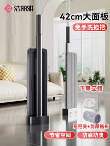 Grace Flat Mop Wet And Dry Dual Use Hand Wash Free Lazy Person Saver Stainless Steel Pole Ultrafine Fiber Cloth for Home Cleaning