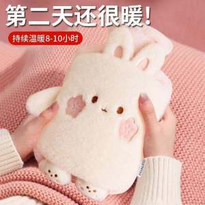 2024 New Arrival Cute Hot Water Bag Hot Compress Special Water Injection Hand-Tucking Thickened Explosion-Proof Removable and Washable for Girls