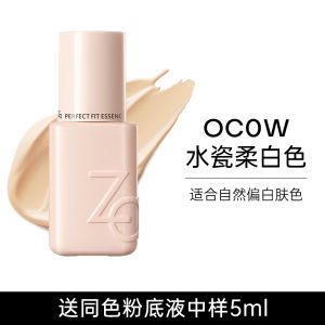 Za JiRui Mini Porcelain Bottle Essence Foundation Liquid Moisturizing Translucent Coverage Dry Sensitive Skin Suitable Creamy Skin Creation