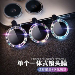 Colorful Star Apple 16 Lens Film New iPhone 15 pro Max Camera Phone Sticker 14 plus Camera Protection Ring 13 Max HD Explosion Proof 17 PM Independent Packaging 14 pro