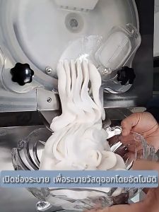 SHANBEN เครื่องทำไอศกรีมเชิงพาณิชย์แบบอัตโนมัติเต็มรูปแบบความจุขนาดใหญ่สไตล์อิตาลี