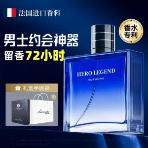 น้ำหอมชาย Long-lasting Light Fragrance ของขวัญวันเกิด น้ำหอมชาย กลิ่นที่ดึงดูดใจจากธรรมชาติ น้ำหอมสุดหรูสำหรับผู้ชาย