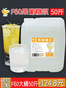 Commercial Grade 25kg Fruit Sugar Syrup for Tea Shops And Coffee Shops Original Flavor Coffee Speciality Commercial Use