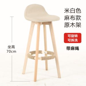 เก้าอี้บาร์สไตล์ยุโรปแบบเรียบง่าย ไม้แท้ ที่นั่งสูง ดีไซน์เก้าอี้ร้านอาหาร ที่นั่งแบบลำลอง สำหรับพนักงานบริการ ที่นั่งแบบพับได้