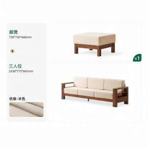 YUANSHI YUANSU | Modern Simple Full Solid Oak Sofa Black Walnut Color