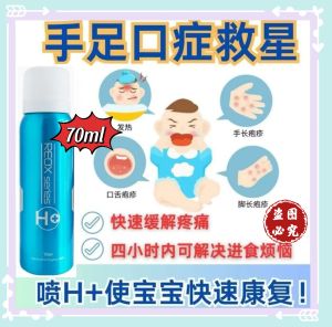 🚚Free Shipping /Ready stock‼️H+ h Plus REOX Series 喷雾💦修复保湿器 Return LEGACY New Stock (70ml/135ml)