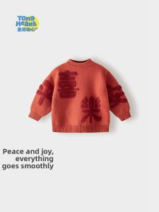 TONGLIANCHUXIN | New Year Celebratory Warm Baby Knitwear