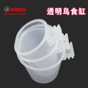 Transparent Bird Feeder Parrot Quail Dishes Caged Bird Accessories Waterer Feeder for Pigeons And Canaries Pet Supplies