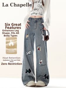 La Chapelle | Embroidered Jeans Plus Warm Wide High-Waist Straight Leg