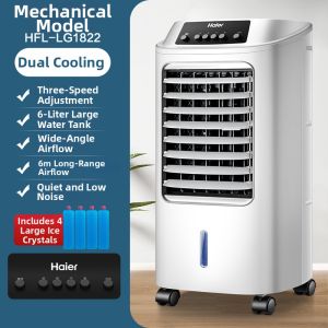 Haier | Single Cooling Type Air Cooler Humidifier