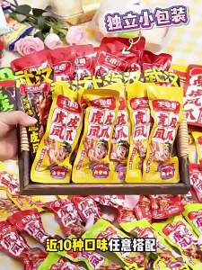 WANG XIAOLU | Món Ăn Vặt Chân Gà Có Vị HOTPOT 210g