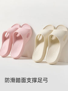 EVA Bathroom Bathing Flat Foot Slippers Summer Mens Womens Arch Support Home Indoor Non-Slip Home Mens Slippers