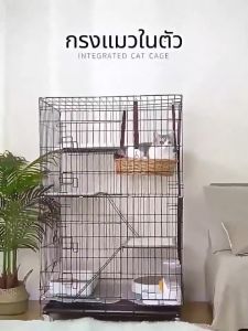 Dulepig【พร้อมส่ง】กรงแมว กรงสัตว์เลี้ยง คอนโดแมว กรงแมวคอนโด4ชั้น กรงแมวราคาถูกๆกรงแมวขนาดใหญ่ กรงแมวแบบใหญ่ๆ กรงชูก้าไรเด้อ กรงสัตว์เลี้ย กรงสุนัข กรงเหล็กขนาดใหญ่ บ้านแมว